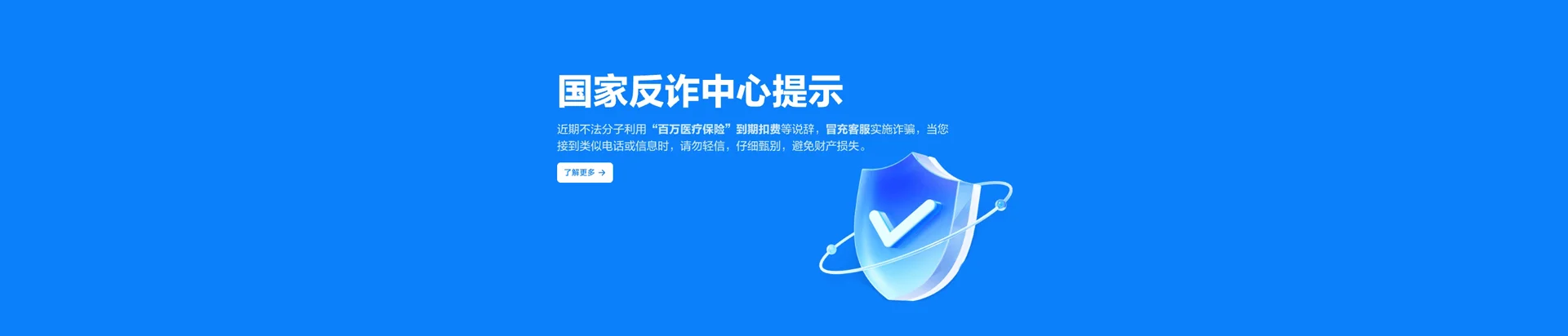 湘东区移动宽带