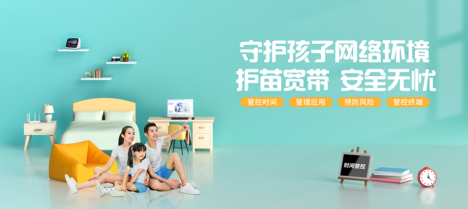 中国移动湘东区移动宽带