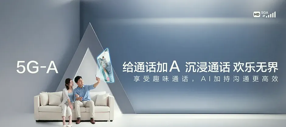 湘东区湘东区荷尧镇 移动宽带