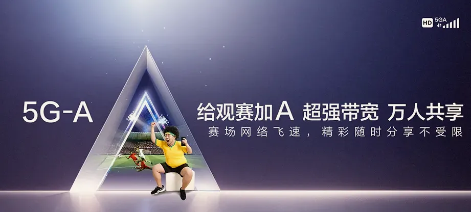 湘东区湘东区下埠镇 移动宽带