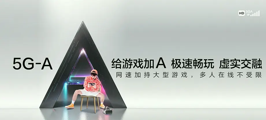湘东区湘东区麻山镇 移动宽带