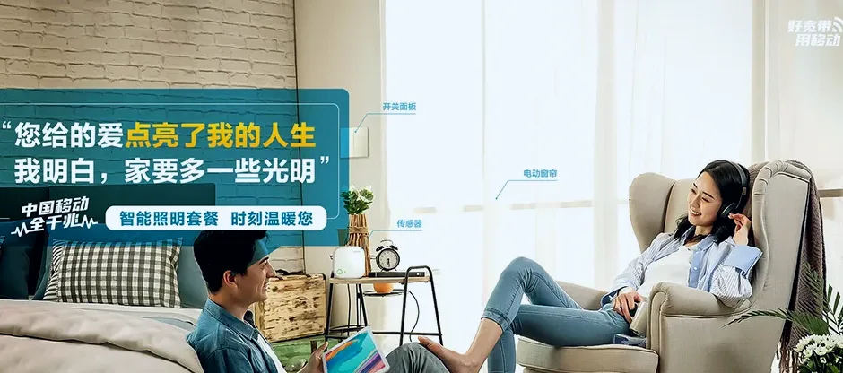湘东区湘东区广寒寨乡 移动宽带移动宽带办理资费表
