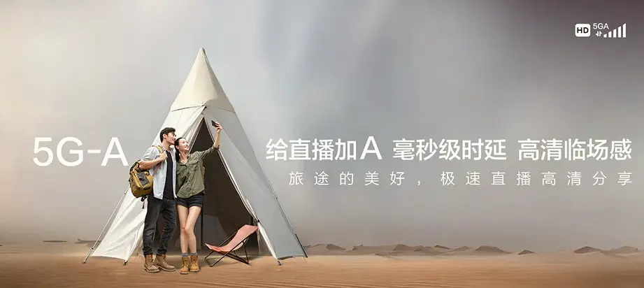 湘东区湘东区麻山镇 移动宽带移动宽带办理资费表